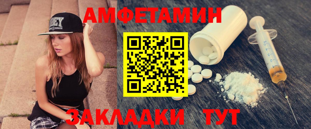 АМФ VHQ Каменск-Уральский