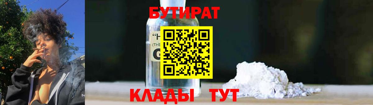 Каннабис  Бошки Шишки  Кокаин  Alpha PVP СОЛЬ кристаллы  Каменск-Уральский  Вход с VPN  Мефедрон   ГАШ 
