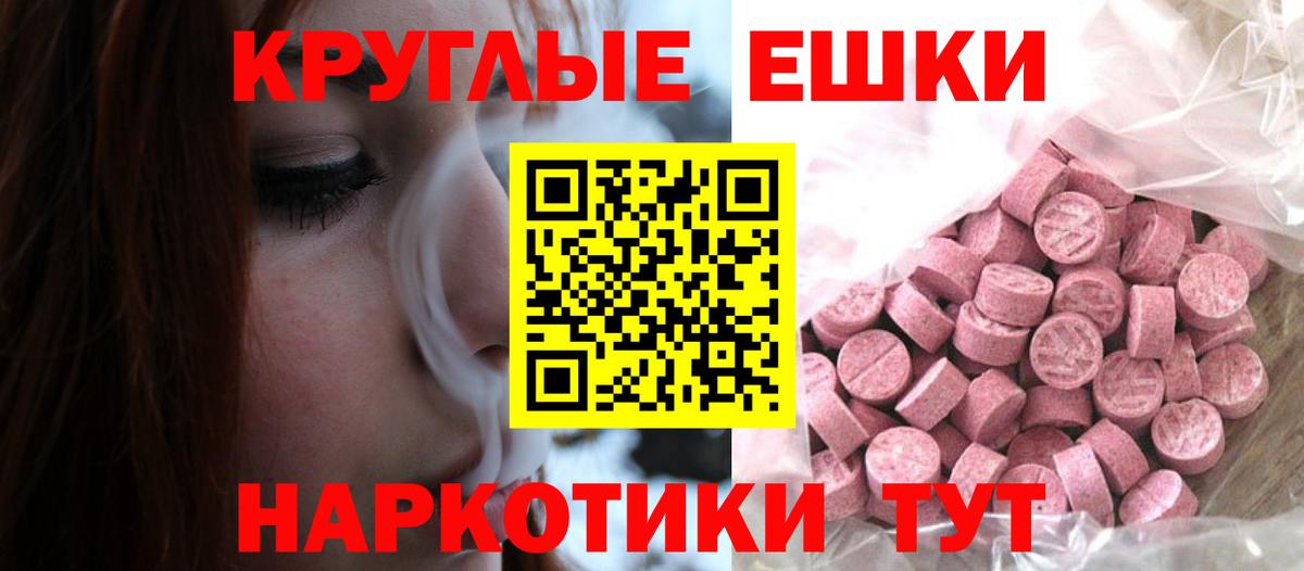 Каменск-Уральский  Экстази 300 mg  Экстази TESLA  Вход с VPN 
