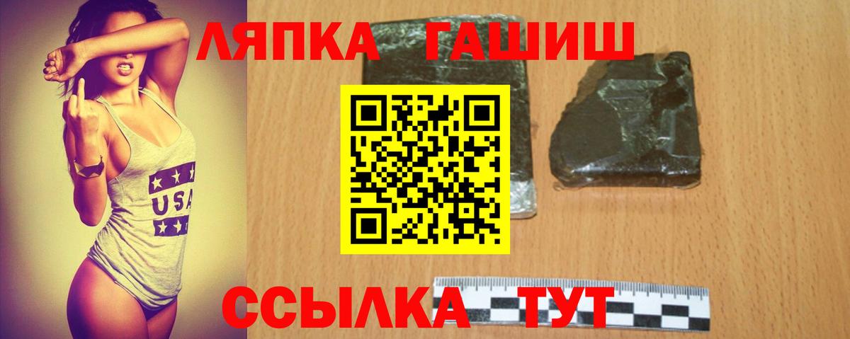 ГАШИШ гашик Каменск-Уральский