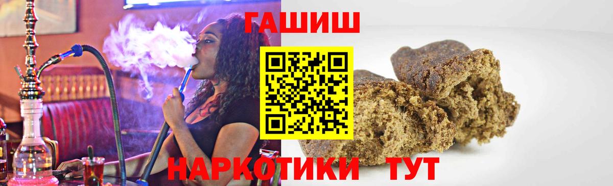 что такое наркотик  Гашиш VHQ  ГАШИШ ice o lator  Вход с VPN  Каменск-Уральский 