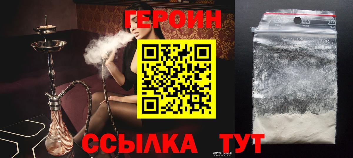 АМФЕТАМИН Каменск-Уральский