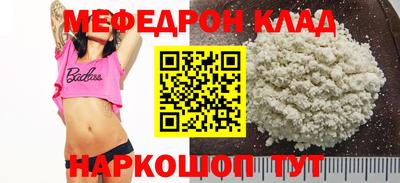 героин Кумертау