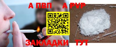 героин Кумертау