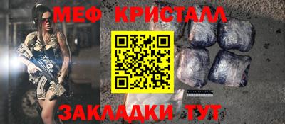 спиды Кулебаки