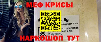 спиды Кулебаки