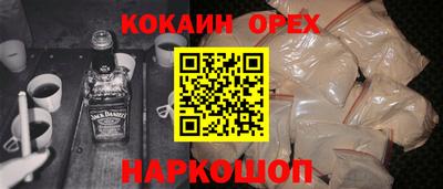 спиды Кулебаки