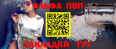 героин Кумертау