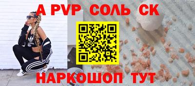героин Кумертау