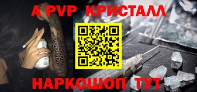 скорость mdpv Кунгур