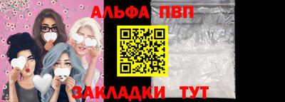 спиды Кулебаки