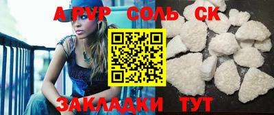 скорость mdpv Кунгур