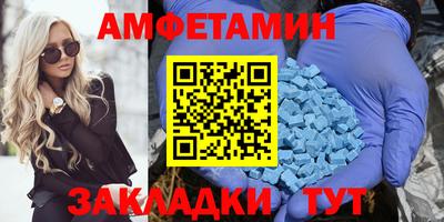 спиды Кулебаки