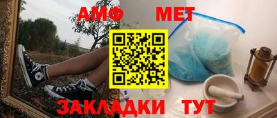 героин Кумертау