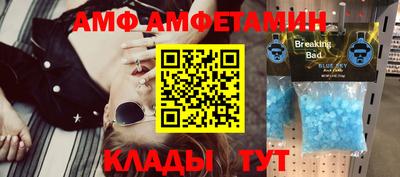 скорость mdpv Кунгур