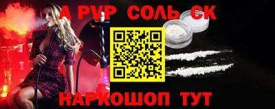 героин Кумертау
