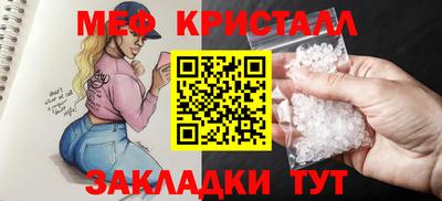 скорость mdpv Кунгур