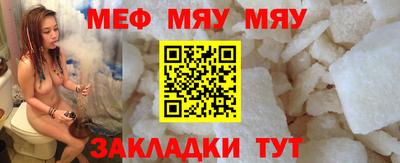 спиды Кулебаки