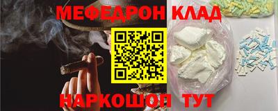 скорость mdpv Кунгур