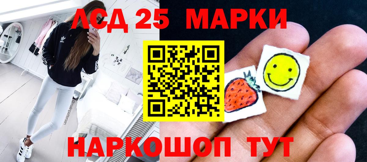 Каменск-Уральский  ЛСД экстази  LSD-25 экстази ecstasy  Вход с VPN  ЛСД экстази ecstasy 