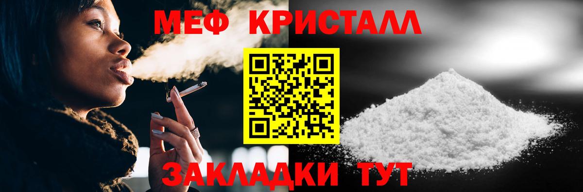 Мефедрон мяу мяу  МЯУ-МЯУ  Каменск-Уральский  Мефедрон VHQ  Вход с VPN 