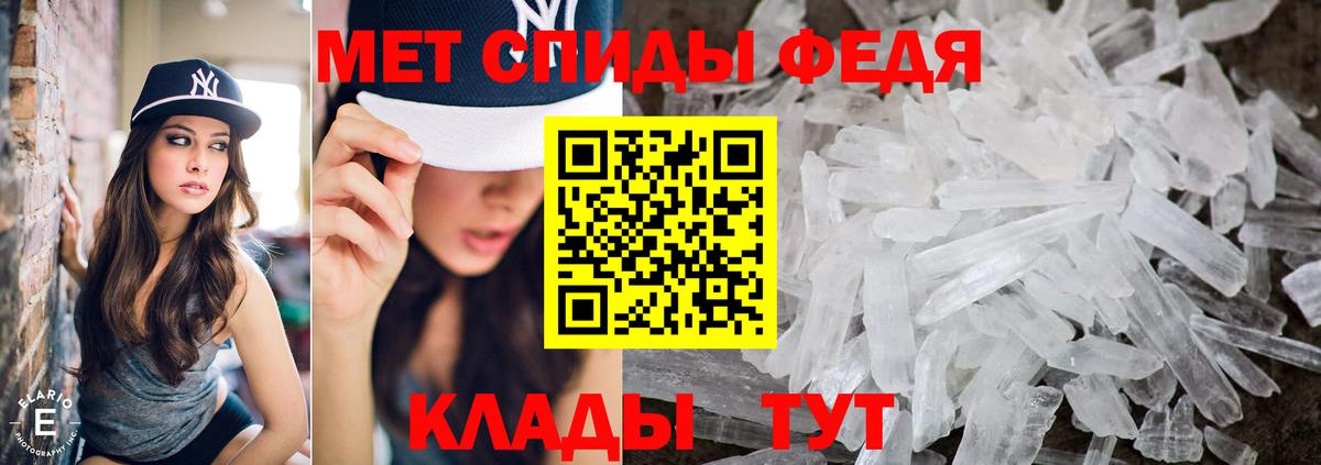 Каменск-Уральский  Первитин винт  Вход с VPN 